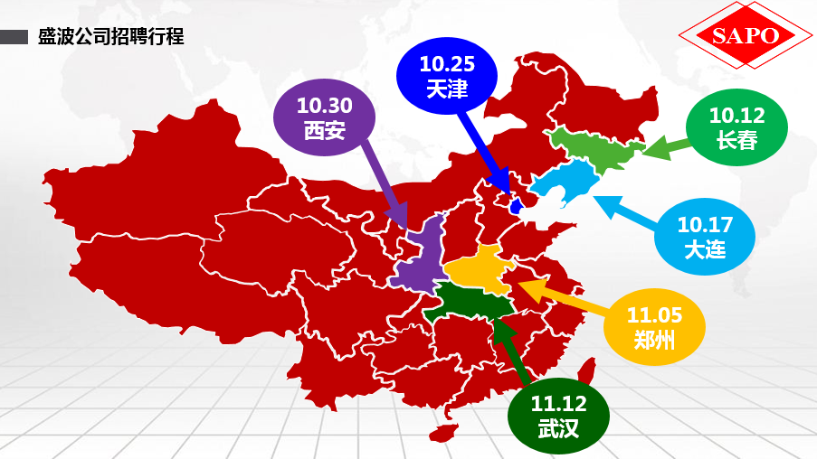 今晚正版四不像图片