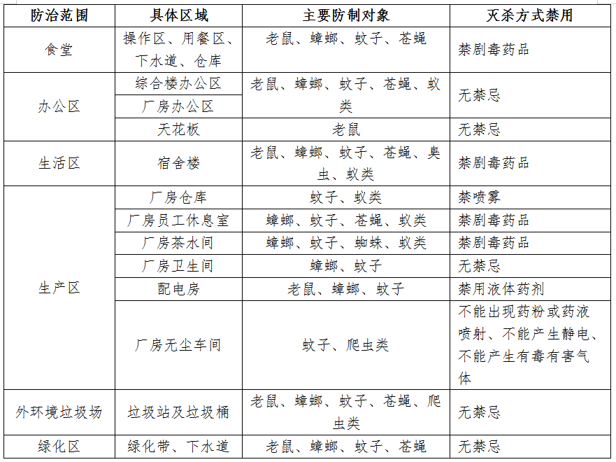 今晚正版四不像图片