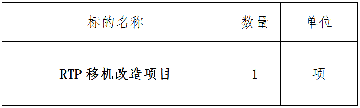 今晚正版四不像图片