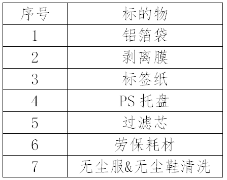 今晚正版四不像图片