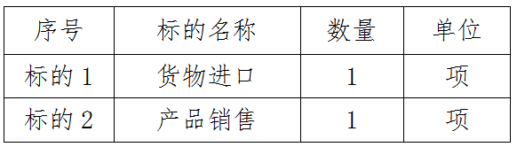 今晚正版四不像图片