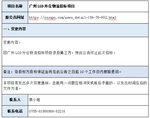 今晚正版四不像图片