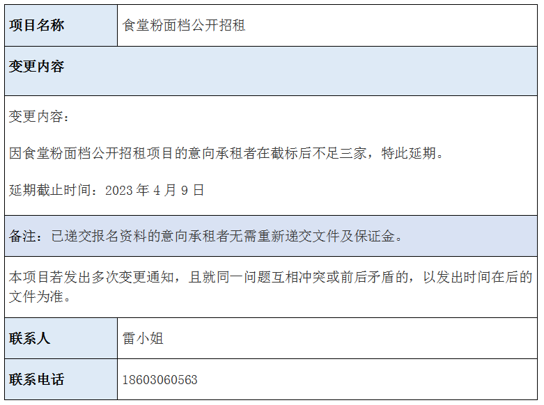 今晚正版四不像图片