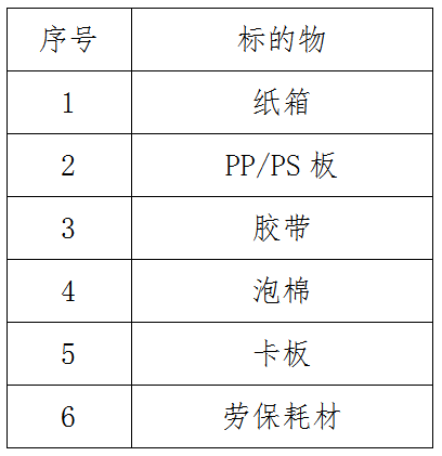 今晚正版四不像图片