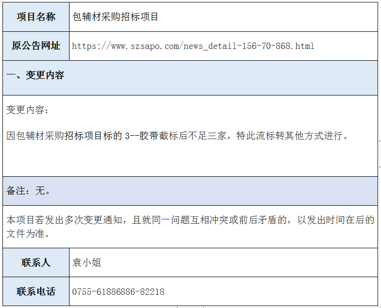 今晚正版四不像图片