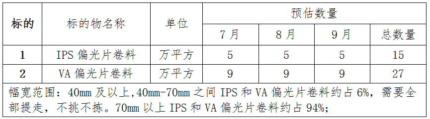 今晚正版四不像图片