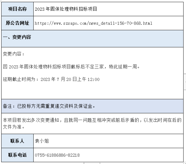 今晚正版四不像图片