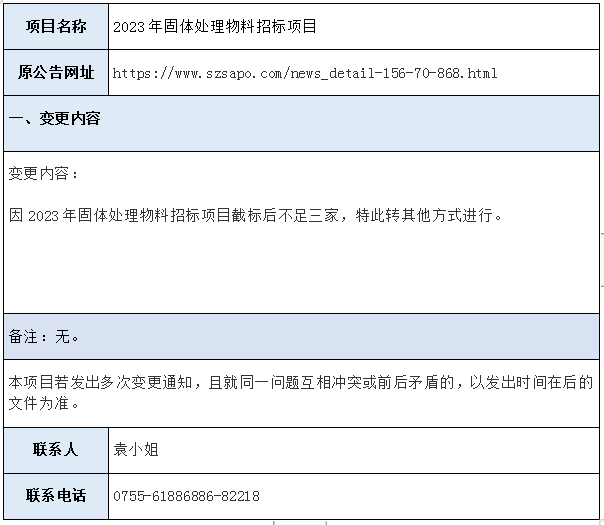 今晚正版四不像图片