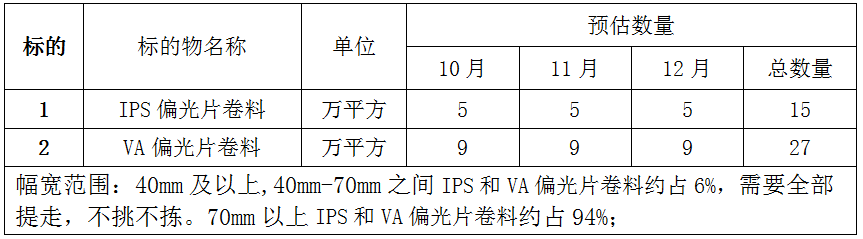 今晚正版四不像图片