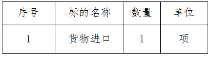 今晚正版四不像图片