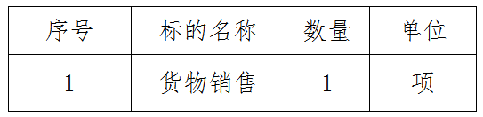 今晚正版四不像图片