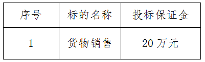 今晚正版四不像图片