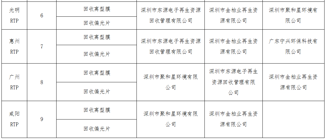 今晚正版四不像图片