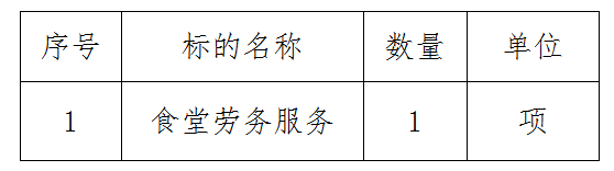 今晚正版四不像图片